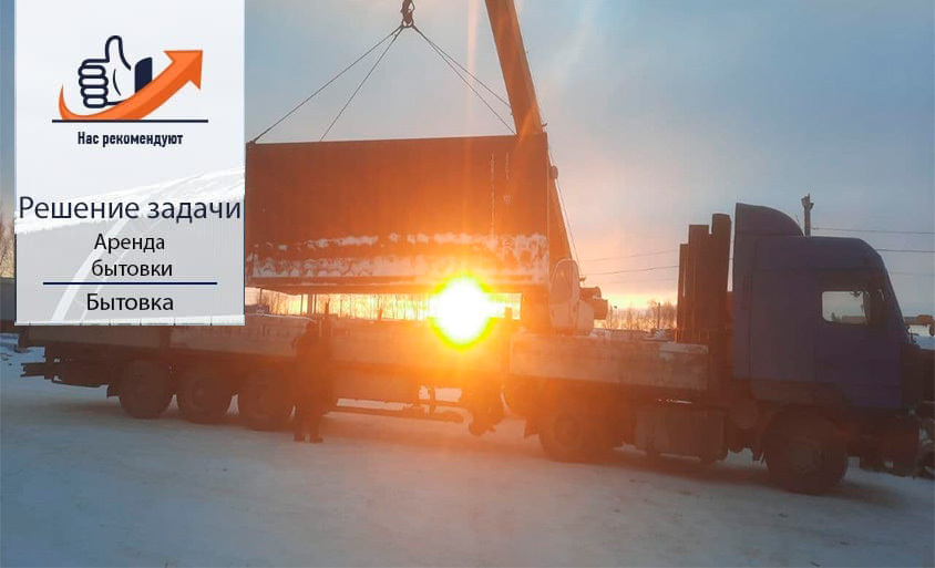 аренда вагонов с доставкой в Уфе аренда вагонов