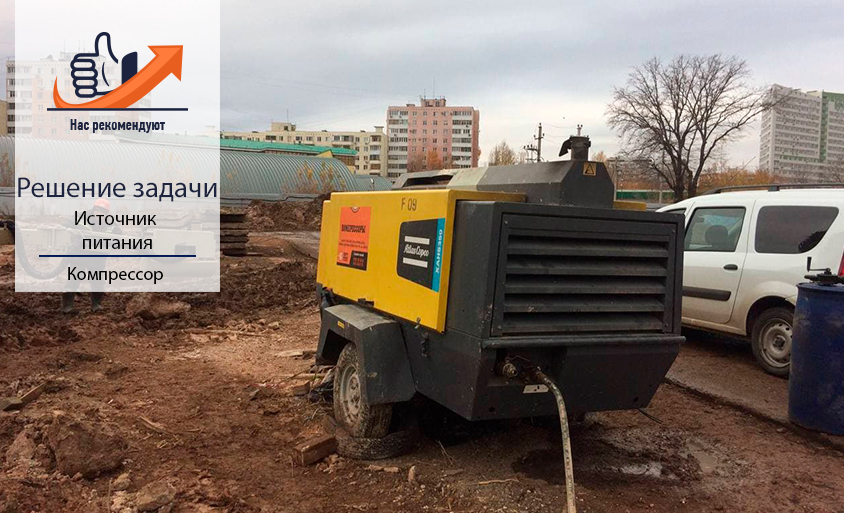 Дизельный компрессор в Уфе Дизельный компрессор