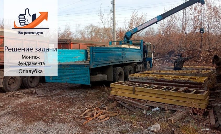 Аренда щитовой опалубки в Уфе Аренда опалубки