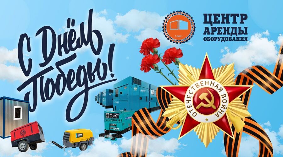 Проекты