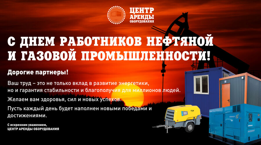 Проекты