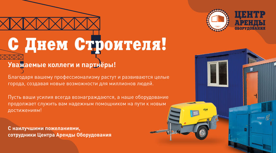 Проекты
