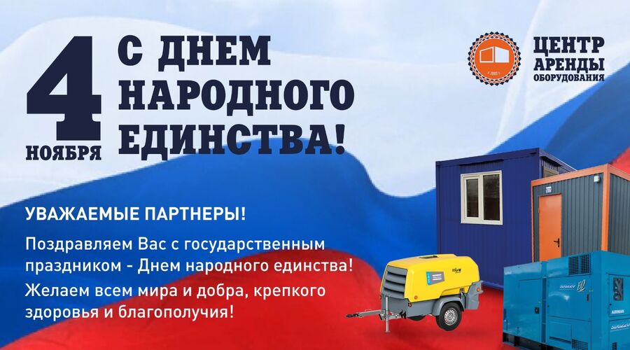 Проекты