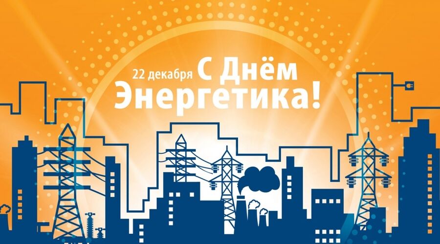 Проекты