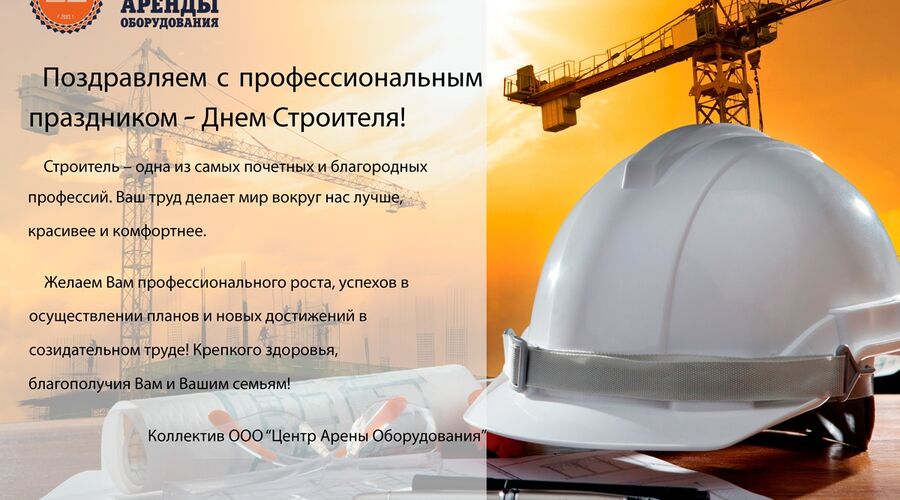 Проекты