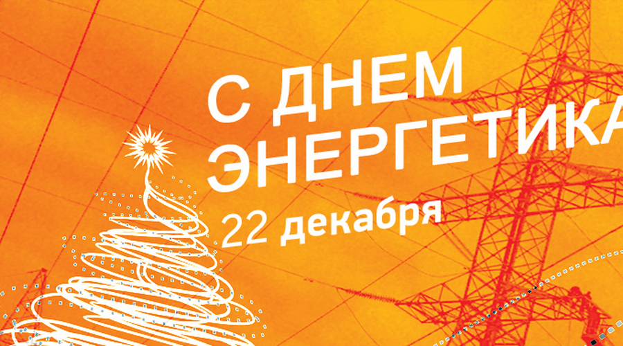 Проекты