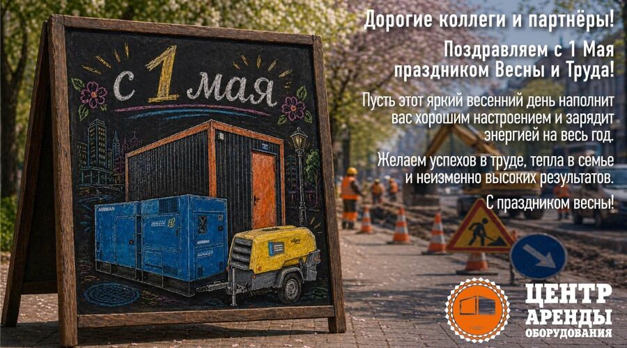 Проекты