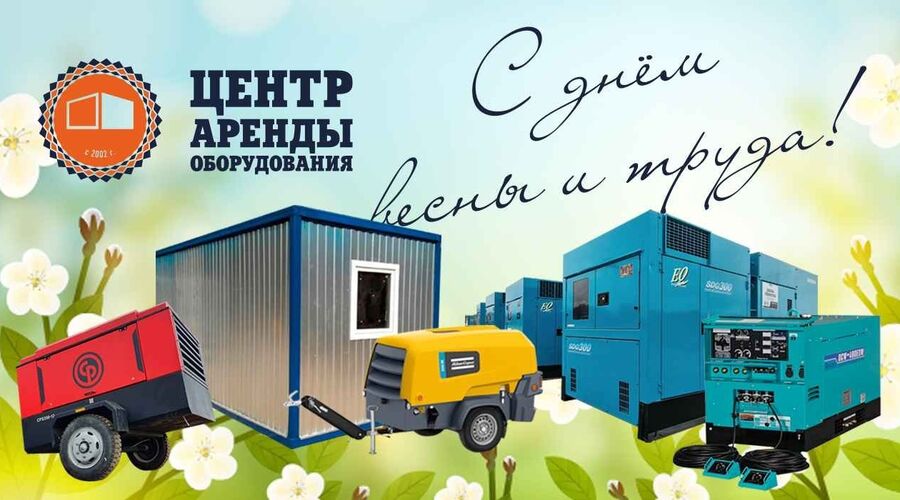 Проекты