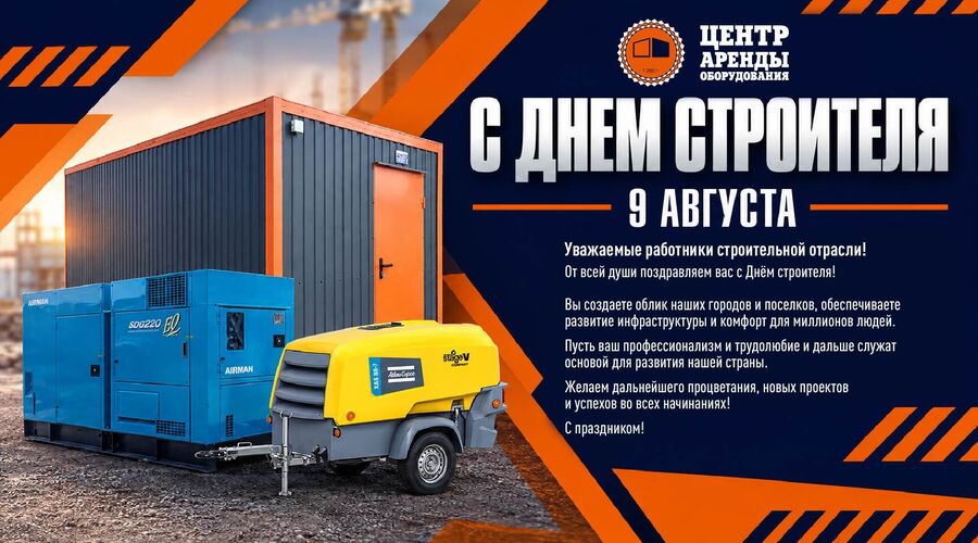 Проекты