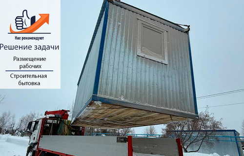 Строительная бытовка: Ваш мобильный офис и дом на стройплощадке
