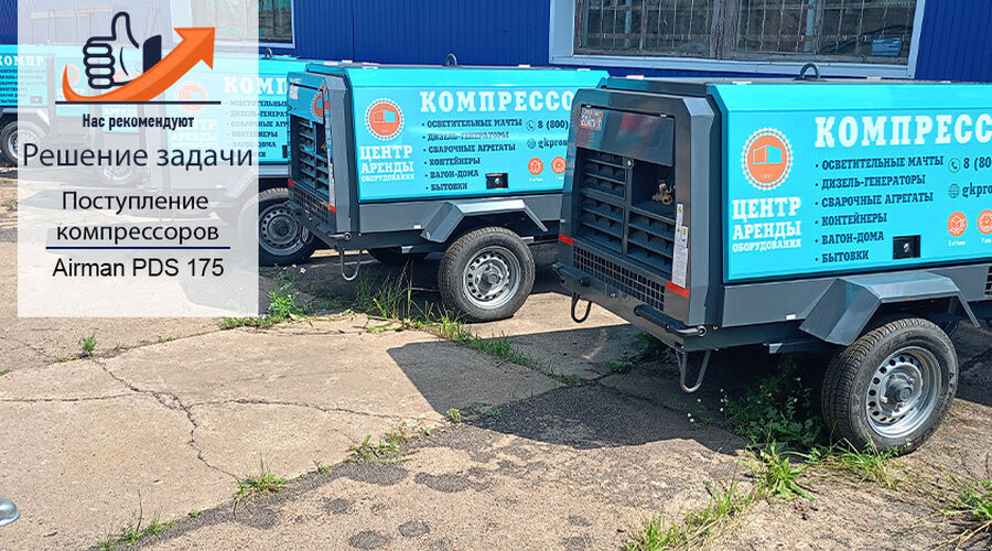 Проекты