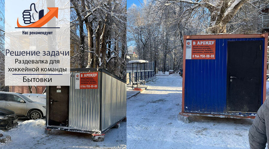 Проекты