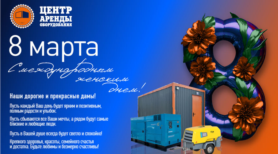 Проекты