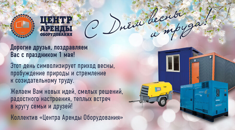 Проекты