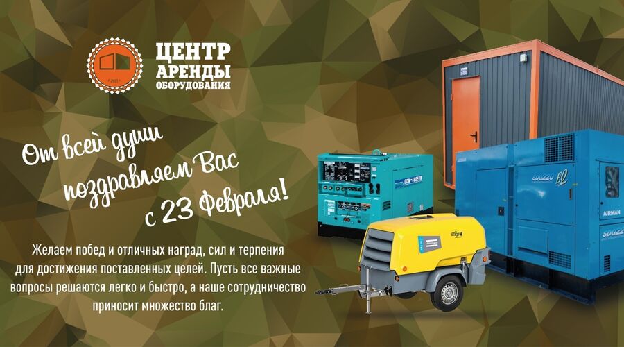 Проекты