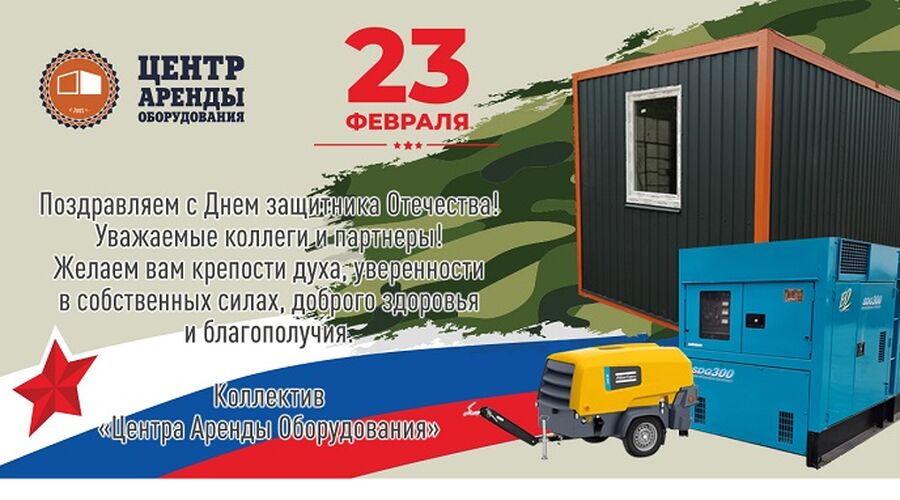 Проекты