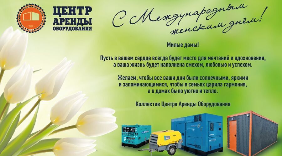 Проекты