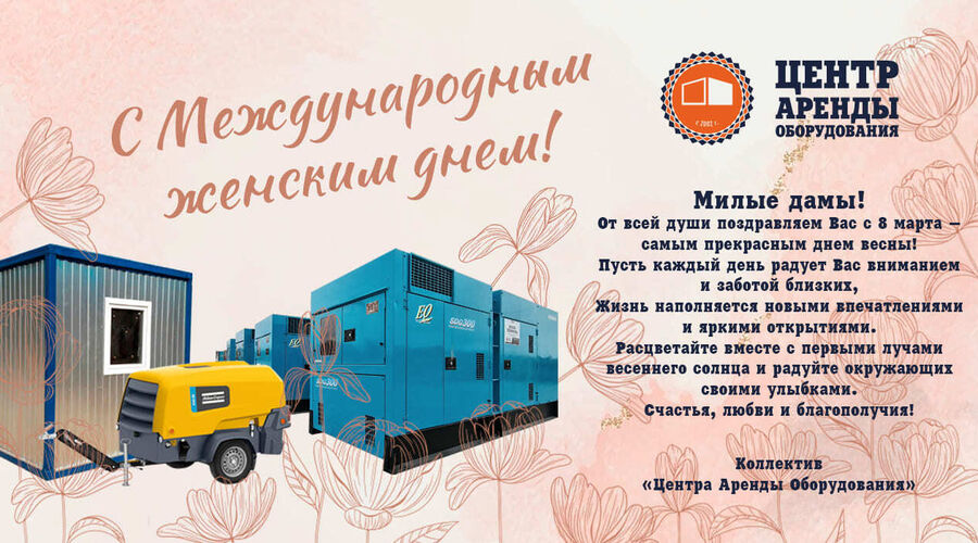 Проекты