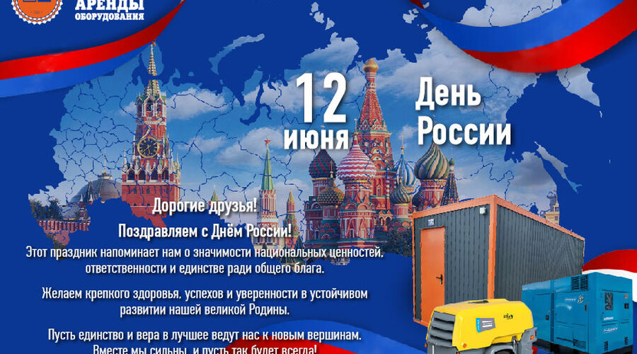 Проекты