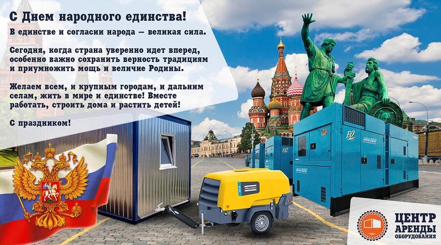 Проекты