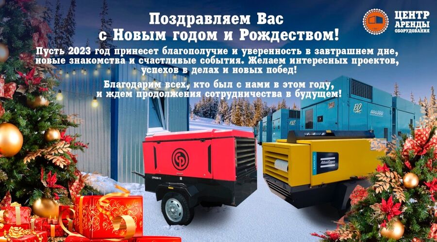 Проекты