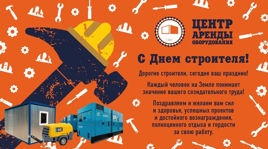 Проекты