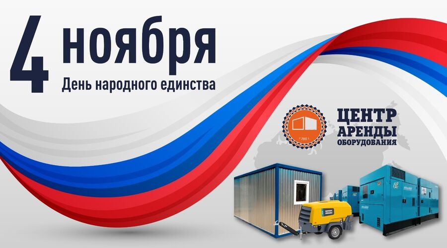 Проекты