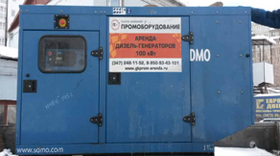 Проекты