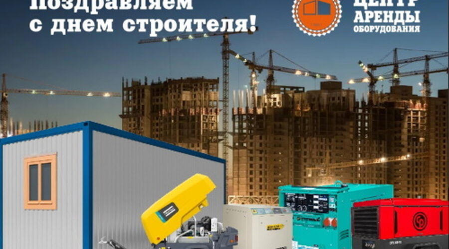 Проекты