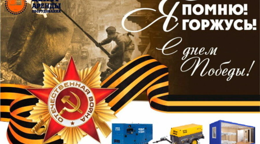 Проекты
