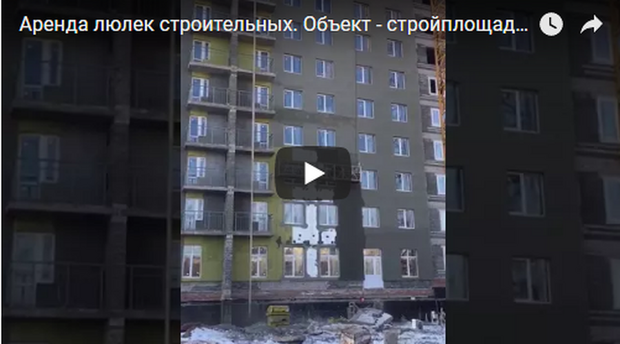 Проекты