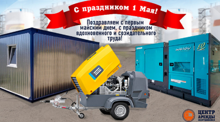 Проекты