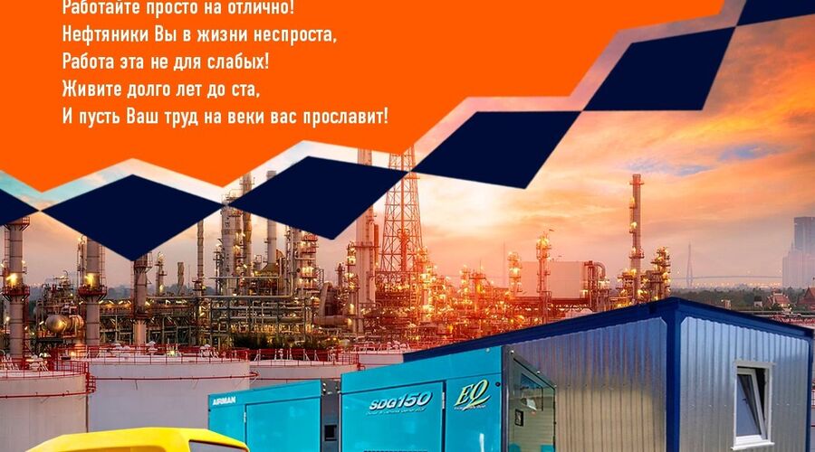Проекты