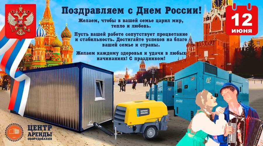 Проекты