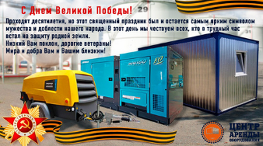 Проекты