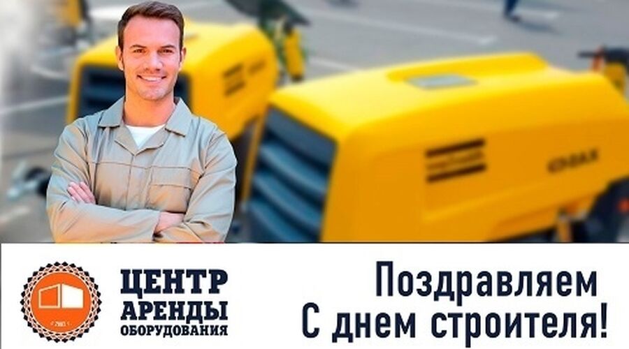 Проекты