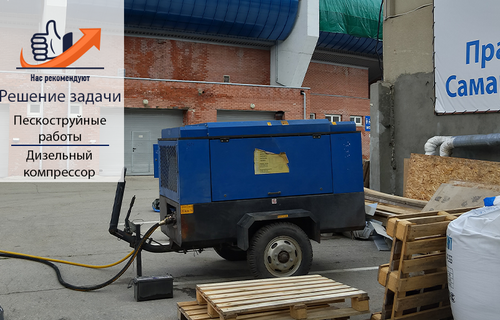 Как дизельный компрессор LVSK 350 помогает в реставрации стадиона 
