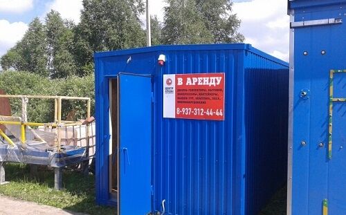 Аренда 4 метровой бытовки
