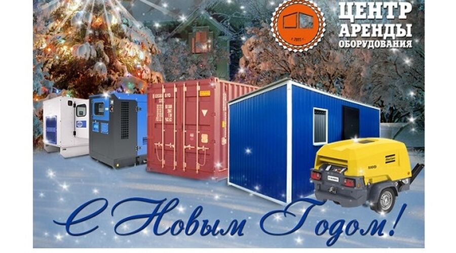 Проекты