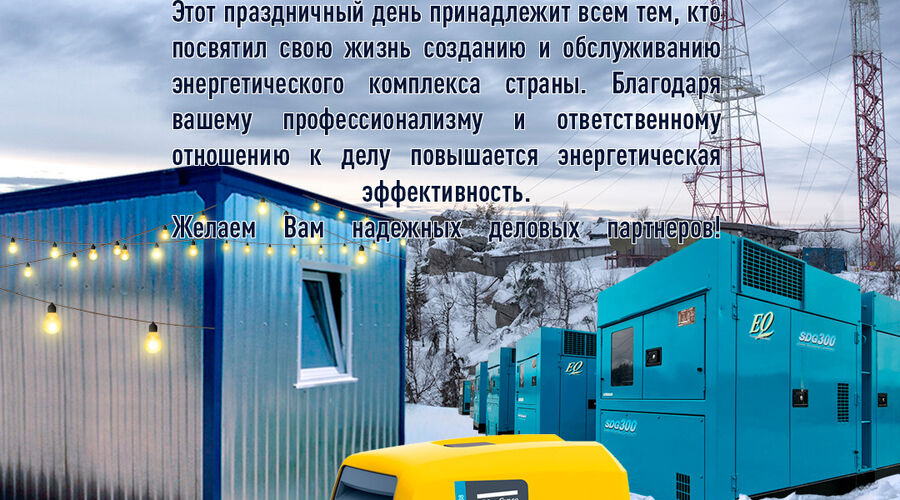 Проекты