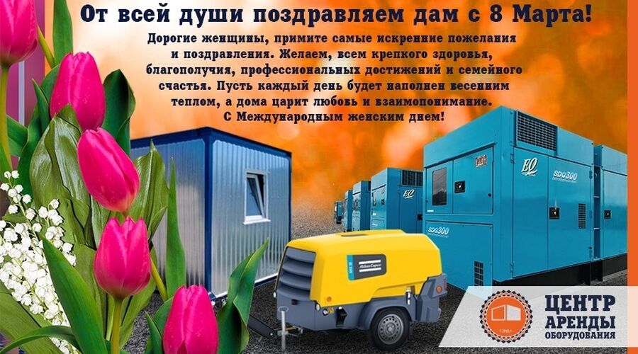 Проекты