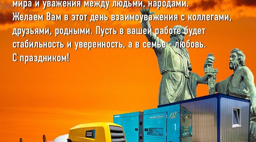 Проекты