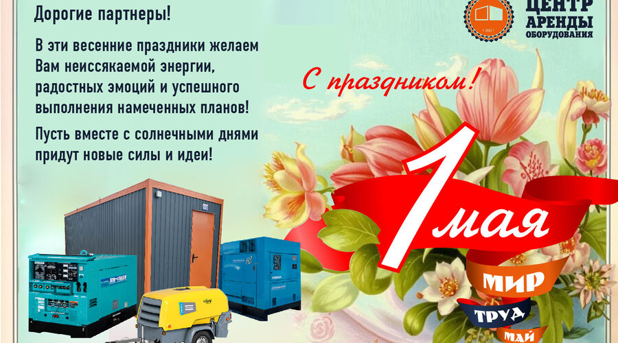 Проекты