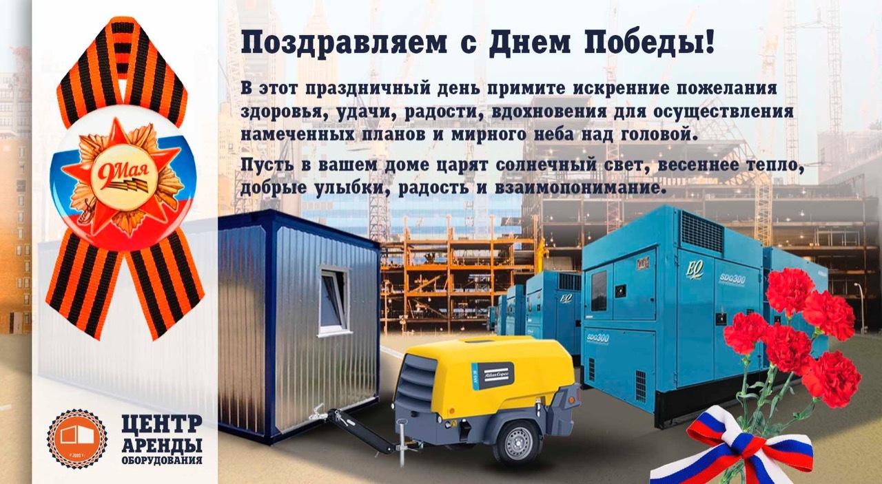 открытка с 9 мая открытка с 9 мая