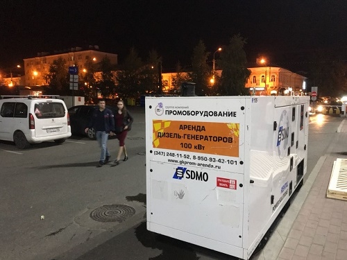 Cдали в аренду 5 генераторов Cдали в аренду 5 генераторов