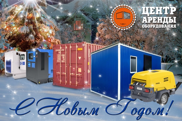 С Новым Годом 2019! С Новым Годом 2019!