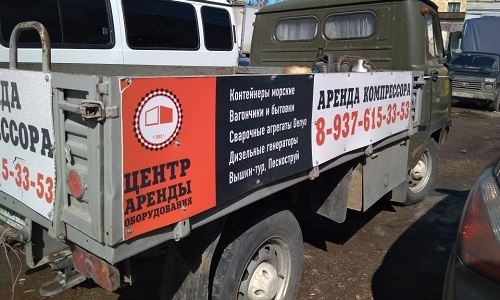 компрессор для продувки строительного оборудования компрессор для продувки строительного оборудования