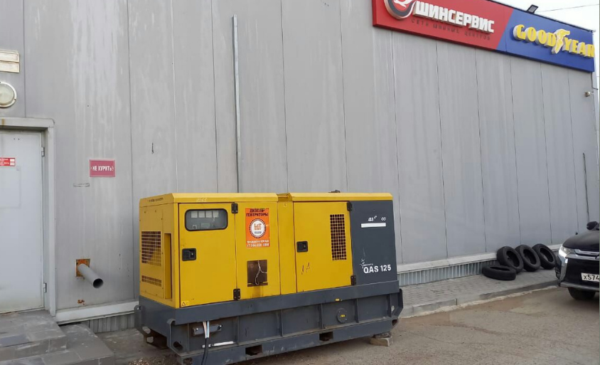 Дизельный генератор Atlas Copco QAS 125 в работе Генератор Atlas Copco Qas 125 в работе